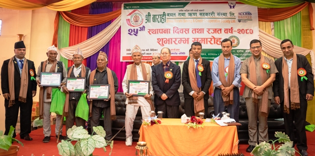 रजत वर्ष समापन समाचार image