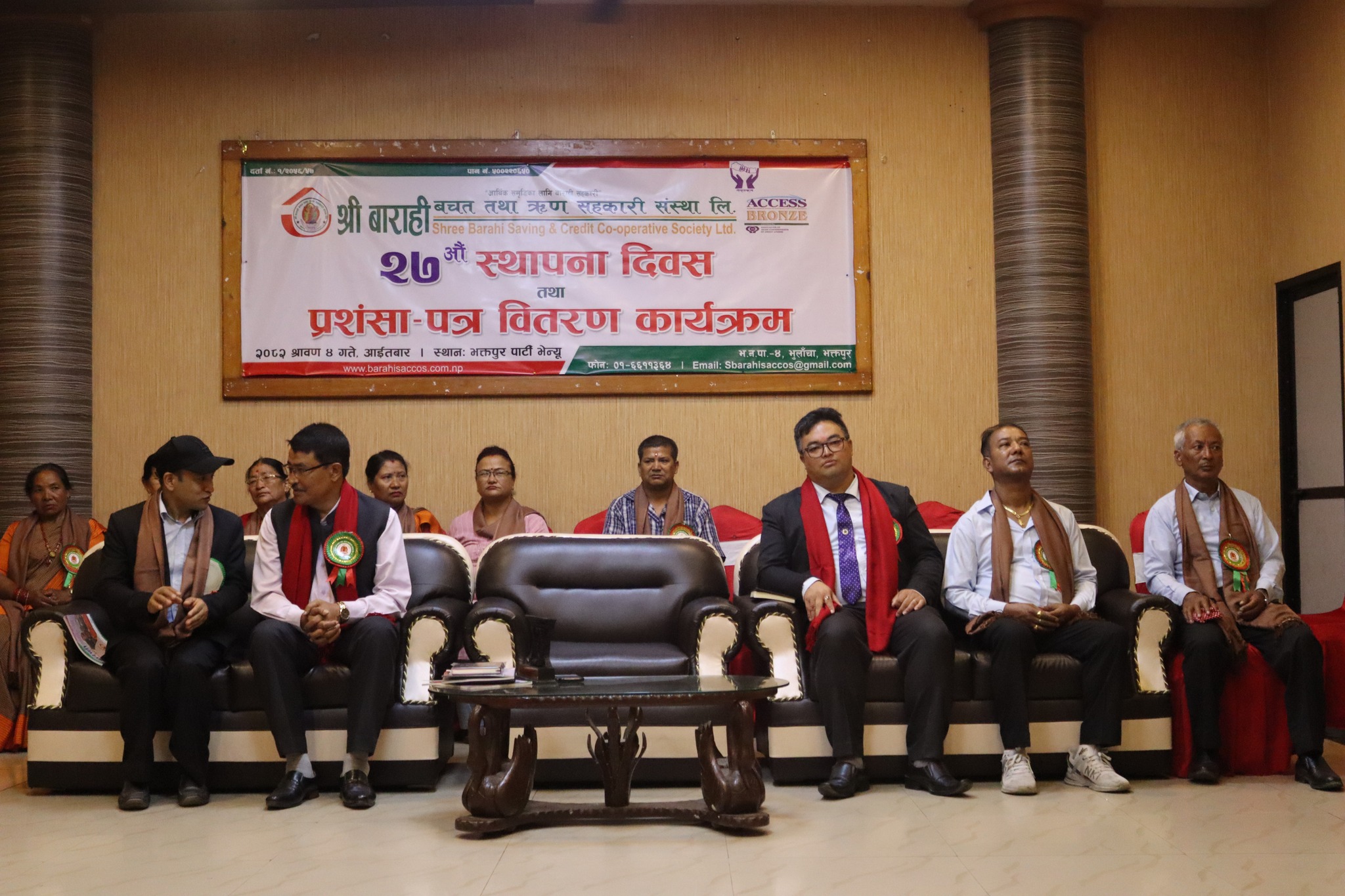 संस्थाकाे २७अैां स्थापना दिवस सम्पन्न । image