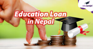 शैक्षिक ऋणः