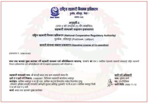  NCRA Certificate प्राप्त