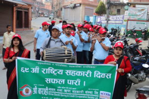 ६९ अैां सहकारी र्याली २०८२ चैत्र २० गते