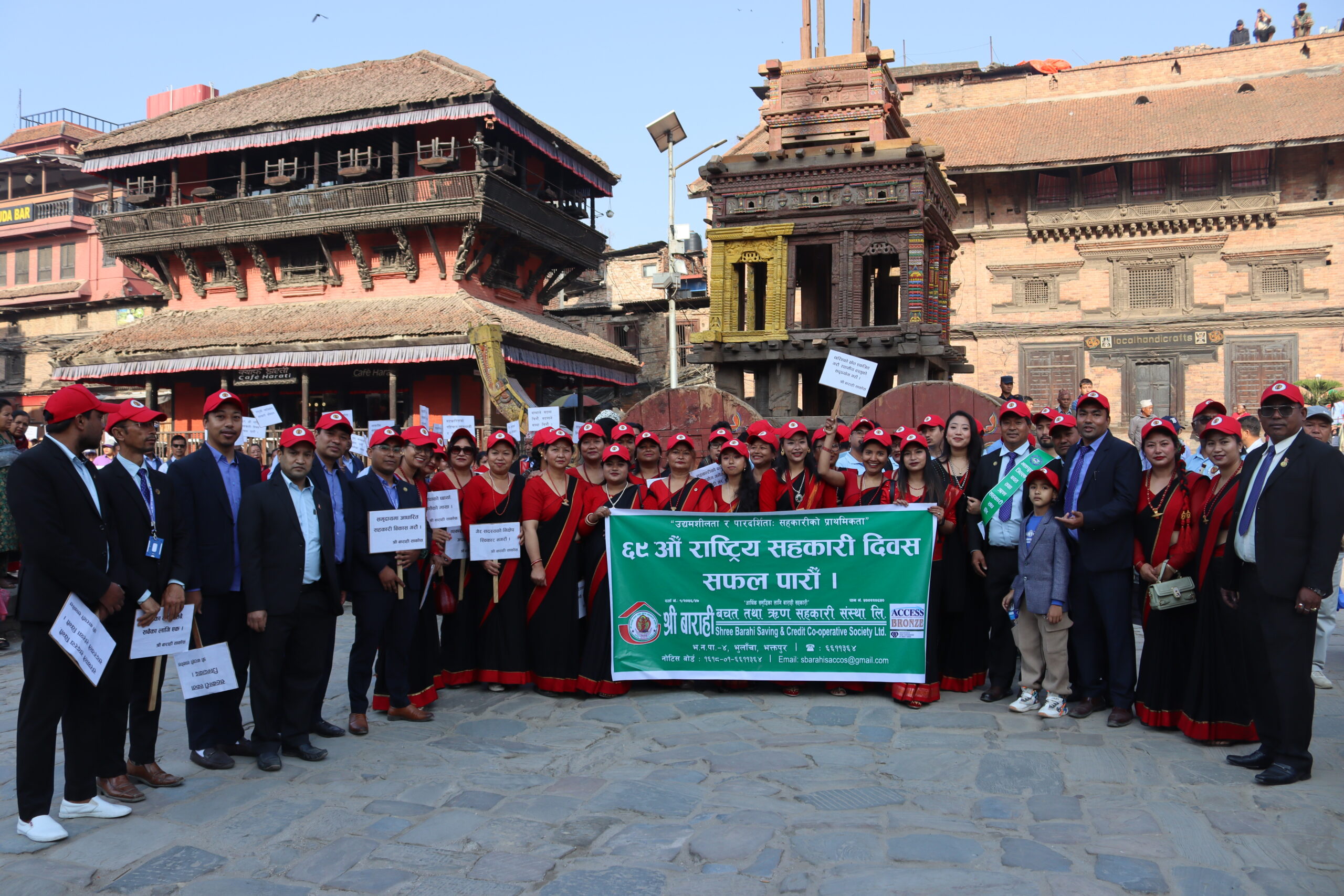 68th Saccos diwos 2082 image