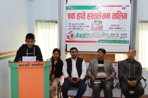 सेन हाकुदुवाल