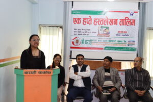 प्रजिना त्वानावासु