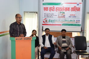  Hand writing Training 2082 chaitra