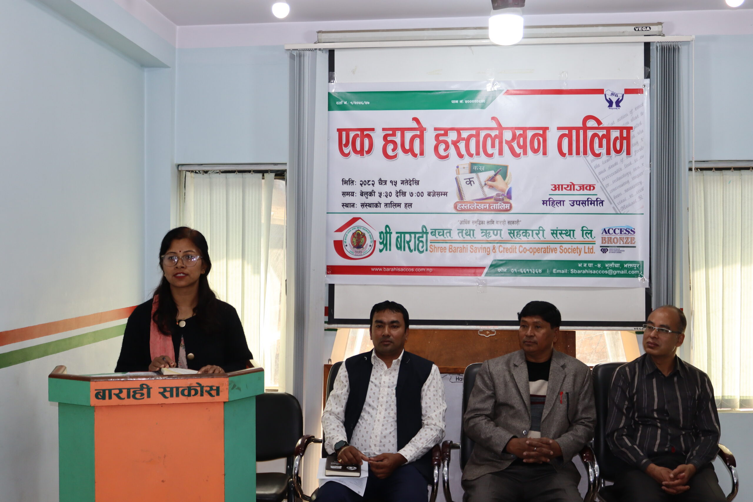 Handwriting Training