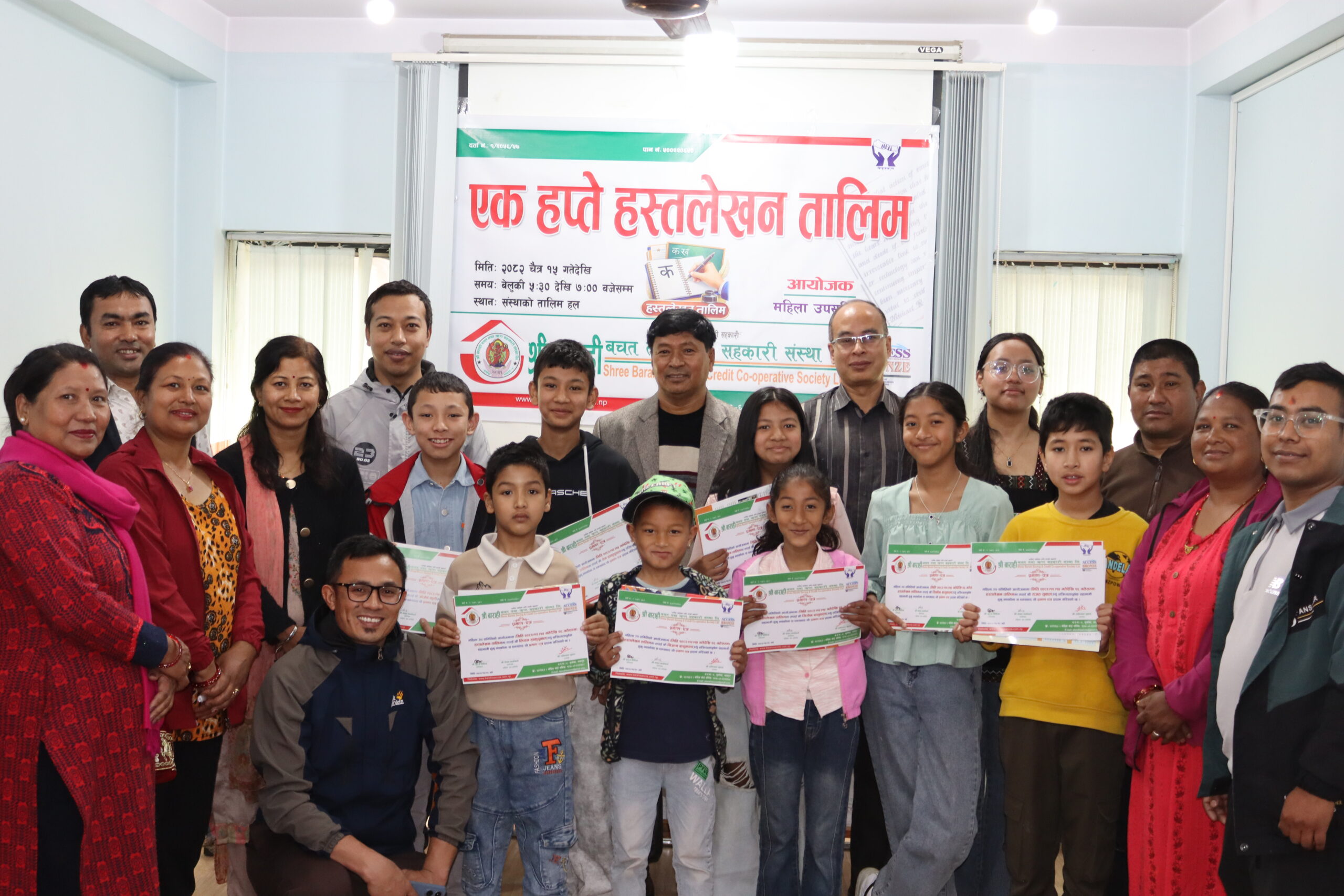 Handwirting Training closing image